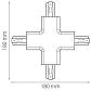 Соединитель X-образный трехфазный Lightstar Barra 504147